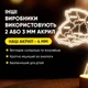 Светильник-ночник от USB "Карта Украины" - изображение 4