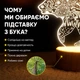 Світильник-нічник від USB "Ведмідь з візерунками" - зображення 3