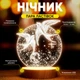 Светильник-ночник от USB "Пара ласточек" - изображение 2