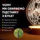 Светильник-ночник от USB "Геншин. Камисато Аяка с мечём" - изображение 3