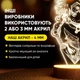 Світильник-нічник від USB "Наруто з кунаями" - зображення 4
