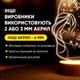 Светильник-ночник от USB "Девушка, дети и космос" - изображение 4