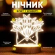 Светильник-ночник от USB "Букет в конверте" - изображение 2