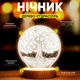 Світильник-нічник від USB "Дерево Іґґдрасілль" - зображення 2