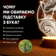 Светильник-ночник от USB "Кот и кит" - изображение 3