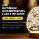 Светильник-ночник от USB "Сфинкс" - изображение 4