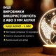Светильник-ночник от USB "Ангелочек" - изображение 4