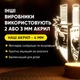 Светильник-ночник от USB "Наруто. Пять ножей" - изображение 4