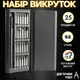 Викрутка BST для точних робіт із магнітними бітами 25в1 - изображение 1