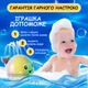 Плавающая игрушка "Кит-фонтан" для ванны интерактивный светящийся китенок на музыкальной колесной базе - изображение 3