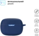 Чехол ArmorStandart Hang Case для JBL Wave Beam 2/Wave Beam Dark Blue (ARM73556) - изображение 2