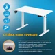 Комп'ютерний стіл з електрорегулюванням висоти Casaria 73x110x60см, білий - изображение 5