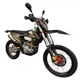Мотоцикл KOVI 300 PRO S - зображення 1