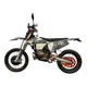 Мотоцикл KOVI 250-2T PRO - зображення 5