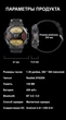 Тактические смарт-часы Smart Watch Military, для спорта - изображение 3