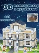 Конструктор DIY Building детский строительный игровой набор, конструктор с цементом 603 елемента (YS100207) - изображение 1