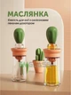 Диспенсер дозатор для оливкового и растительного масла с кисточкой 180 мл масленка Зеленый GS-7447 - изображение 1