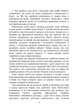 Як забути все забувати. 15 простих звичок, щоб не шукати ключі по всьому дому - изображение 8