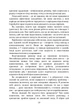 Як забути все забувати. 15 простих звичок, щоб не шукати ключі по всьому дому - изображение 9