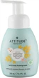 Пінка для миття тіла та волосся дитяча Attitude Sensitive Skin 250 мл (626232606607) - зображення 1