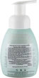 Пінка для миття тіла та волосся дитяча Attitude Sensitive Skin 250 мл (626232606607) - зображення 2