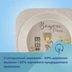 Набор детской посуды Canpol babies BONJOUR PARIS посуды 5 эл. красный (9/227_red) - изображение 8