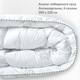 Всесезонное одеяло IDEIA SUPER SOFT CLASSIC аналог лебединого пуха 200Х220 см (8-11790) - изображение 1