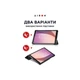 Чехол для планшета AirOn Premium Lenovo Tab M8 4th Gen (TB-300FU) + protective film black (4822352781092) - изображение 7