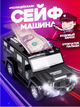 Скарбничка-сейф поліцейська машина Home Security Сash Truck Чорна - зображення 1