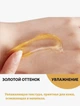 Крем ліфтинг для шкіри навколо очей Gold Moisturizing Tender Eye Cream SADOER з 24К золотом - зображення 5