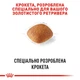 Сухой корм Royal Canin Golden Retriever Adult 12 кг (3970120) - изображение 3