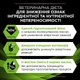 Лікувальний корм Purina Pro Plan Veterinary Diets Veterinary Diets HA Hypoallergenic дієта для лікування харчової алергії у собак будь-якого віку. 1,3 кг (7613287777072) - зображення 8