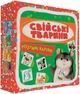 Розумні картки. Свійські тварини. 30 карток (9789669875358) - изображение 2