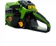 Бензопила Procraft GC300N (2 шины, 2 цепи) - изображение 5