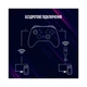 Геймпад Lorgar TRIX-510 PC iOS13 Android PS3 Bluetooth Black (LRG-GP510) - зображення 10