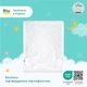 Одеяло детское Sei Design DeLuxe Панда Всесезонное 100х135 см Антиаллергенное волокно Белое (4820227281886) - изображение 7
