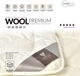 Одеяло IDEIA всесезонное евро 200х220 см Wool Premium овечья шерсть Натуральная двухслойная (4820182656699) - изображение 6
