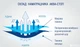 Наволочка IDEIA Home Collection Aqua Stop 50х70 см Білий (4820182655319) - зображення 4