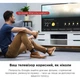 Телевизор TCL 55P735 - изображение 6