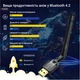 Bluetooth-адаптер Grand-X 5.1 100m with antenna (BT50S) - изображение 6