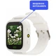 Смарт-часы Amigo GO009 White (996385) - изображение 6