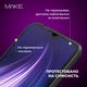 Скло захисне MAKE Honor 90 Lite (MGF-H90L) - зображення 4