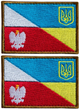 Шеврон нашивка на липучці IDEIA прапор України та Польщі вишитий патч 5 х 8 см 2 шт (2200004295510) - зображення 1