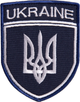 Шеврон нашивка на липучці IDEIA Укрзалізниця Україна, вишитий патч 7х9 см борт синій (2200004293844) - зображення 1