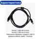 Кабель для принтера USB 2.0 AM/BM 1.8m - изображение 3