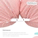 Подушка для беременных и кормления Papaella 30 х 170 см Горошек пудра (4820227284986) - изображение 6