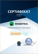 Набор Sleepingg Одеяло всесезонное евро 200х220 см антиаллергенное волокно + 2 подушки 50х70 см Белый (4820227283231) - изображение 10
