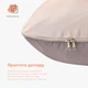 Подушка для беременных и отдыха Sleepingg U-Shape формы Антиаллергенное волокно с наволочкой и молнией Беж (4820227283460) - изображение 8