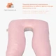 Подушка для беременных и отдыха Sleepingg U-Shape формы Антиаллергенное волокно с наволочкой и молнией Пудра (4820227283477) - изображение 6