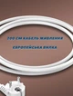 Сетевой фильтр удлинитель 3 евро розетки 4USB с быстрой зарядкой 65Вт с защитой с заземлением + кабель 2 метра Ldnio GaN 3250W/13A PD3.0 65W Белый - изображение 10